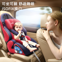 Buick Yinglang Regal Ankewei S Angke Flag car car carrying Baby Baby Baby 360 degree rotating safety seat