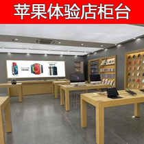 Apple experience desk new wood grain display table mobile phone Office display cabinet cash register counter Wall accessories counter customization