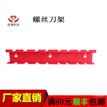 Tool hook square hole hole board tool wall red anti-disengagement buckle type plastic hook hardware tool hang