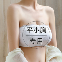 Strapless chest wrap anti-light underwear womens small breasts gather non-slip thick 4cm white wedding bra bra