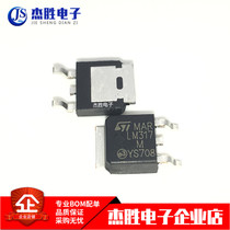 New original LM317 LM317M LM317MDT SMD TO-252 Adjustable Regulator Chip Transistor