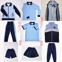 The school formulated Renya Huarong Xiamen Siming District new primary school uniforms