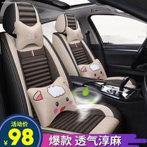 Car Cushions Nissan Heather Sky Blue Birds Sunny Blue Birds Qianquan Special All Season Universal Linen Cover