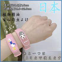 Japanese Mosquito Repellent Bracelet children adult baby girl version student couple girl bracelet anti mosquito buckle artifact Outdoor