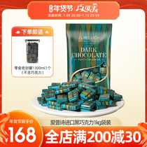Dark Chocolate Epic Swiss original imported pure cocoa butter slightly bitter non-sugar-free row snacks bulk 1kg