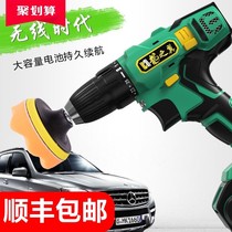 Car polishing machine Wireless waxing beauty tool electric charging car with household scratch repair sealing glaze polishing machine