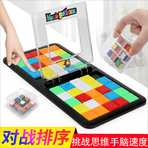 Strongest Brain Huadong Road Children Slip Puzzle Puzzle Warboom Road Toys Magnetometric Double Pair of Warring Cube