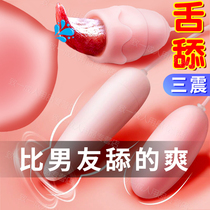 Sexual toys into womens special equipment flirting adult passion yellow private SM couples to help love tune