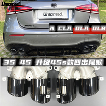 Applicable to Mercedes-Benz CLA35 A35 A45 C118 CLA45 upgrade 45s four-out tail throat back lip plate spoiler