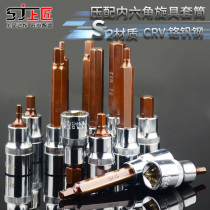 Top craftsman hexagon socket spinner head length 1 2 hexagon Press fitting air gun electric pneumatic sleeve batch head