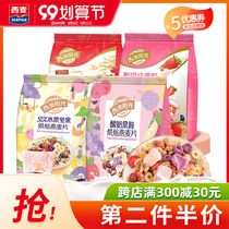 West McAustralia Sunshine Yogurt Block Fruit Fruit Nut Bake Oatmeal Crisp Ready-to-Eat Oatmeal Breakfast
