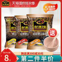 Southern black sesame paste Southern black sesame small package breakfast with sugar original flavor 360g ready-to-eat drinking nutrition replacement meal