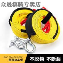 Suitable for car rescue bag Rescue rope First aid bag Trailer rope u-hook overbearing Rand Cool Luze