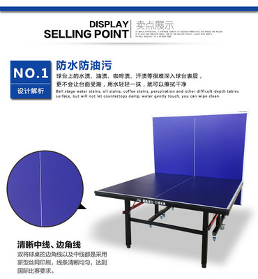 Special Xinglu indoor table tennis table Household folding mobile table tennis table standard game case
