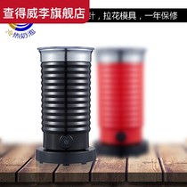 Milk Froth Machine automatic electric milk beater small fancy coffee pull double-layer household hot and cold milk foam machine mini