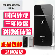 Shengfa shaver Apple electric rechargeable razor ultra-thin shaver male USB portable beard knife whisker planer