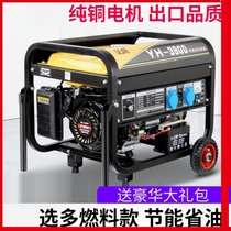 Germany gasoline generator 220v380 mute household commercial 3 5 8kw 10 kW single-phase small outdoor