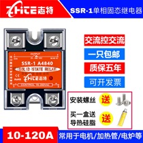 Taiwan Zhite single phase solid state relay MGR-1 SSR-40AA 10-120A AC control AC