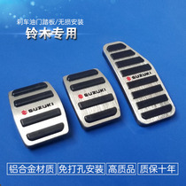 19 Swift Shangyue Super Vitra Jimny Alto accelerator brake pedal modification