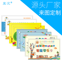 Training counseling member IC card kindergarten school attendance transfer ID drop glue card printing school news can be customized to do