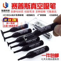 Manual BGA patch vacuum suction pen HANDI-VAC anti-static suction pen nozzle 3D chip ic suction pen tray tool