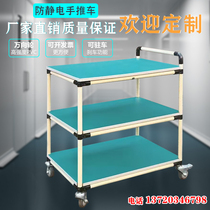 Anti-static trolley Lean tube turnover car Multi-layer car wire rod composite pipe Three-layer mobile trolley