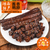 Air-dried duck neck hand tear sauce dried duck neck Spicy Spicy special Hunan specialty abnormal spicy super spicy snacks 5
