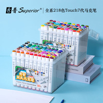 Xiupu touch 7 generation marker pen set student 80 anime 36 double head 60 Oily 48 Childrens color drawing pen