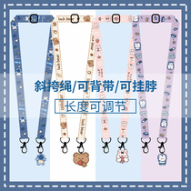 Mobile phone case lanyard crossbody can carry halter neck rope long hanging chain hanging belt anti-loss strong and durable cute female