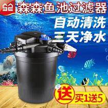 Fish pond filter filter system Koi pond outdoor filter bucket pool outside water circulation net 2021 New