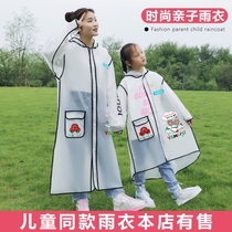 Adult male and female children student poncho school rainproof body with schoolbag
