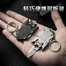 Outdoor knife folding key chain pendant knife knife unpacking express unpacking mini knife outdoor convenient tool