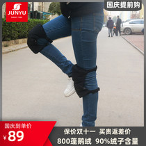 Junyu short down knee pad goose down 800 Pong winter thickened windproof men and women cycling electric car windshield warm