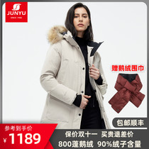 Jun feather goose down clothing womens long model 800 outdoor cold resistant thick down jacket women Canada winter