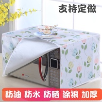 New product full-package microwave oven cover waterproof and oil-proof microwave furnace cover