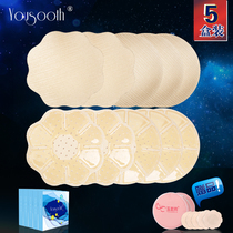 Jade words breathable small milk paste anti-bump nipple patch chest patch thin silicone invisible areola paste nipple big chest small