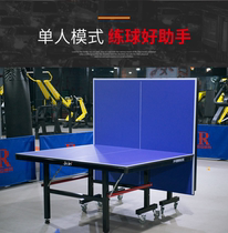 Table tennis table Home outdoor mini table Outdoor table tennis table Table games Indoor childrens props table