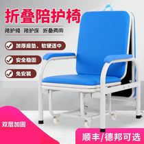 Hospital folding chair bed escort bed single light afternoon chair can lie portable small medical folding escort bed