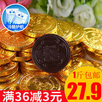 Ma Dajie Gold Coin Gold Yuanbao Chocolate Chocolate Bulk Wedding Fruit 27 9 Yuan Jin