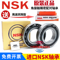Import NSK 7015 7016 7017 7018 7019 CTYNSULP4 spindle high-speed angular contact ball bearing