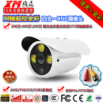 Xiongmei Yong Peak 5 million full color night vision AHD CVBS camera outdoor waterproof UTC surveillance coaxial camera
