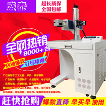 Desktop carbon dioxide laser marking machine engraving lettering laser tea case bamboo and wood towel leather plastic ceramic