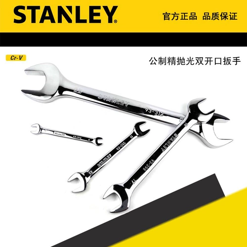 Стэнли/Стэнли Общественная площадь Петтинг Двойной открытый гаечный ключ 93-392-1-22 88-124 138 043