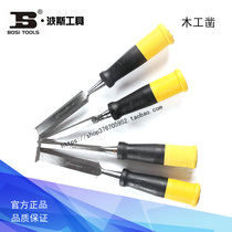 Persian tools two-color piercing handle wood chisel wooden chisel flat chisel slotted flat shovel BS490081 490082