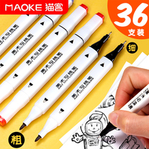 Cat guest small double-headed drawing marker pen hook line pen needle tube hand-drawn comic students with design marker pen Black oily childrens painting with art special stroke water-proof non-fading hook edge pen