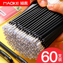 MAOKE cat student neutral refill warhead water pen replacement full needle tube 0 5mm black red and blue Wholesale Office students water refill simple volume seller sign refills 60 sets