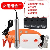 SM Electric Shock Spice PULSE ANAL PLUG JUMP EGG URETHRAL HORSE EYE STICK MENS MILK CLIP ALTERNATIVE FEMALE USE SEX TOY SUPPLIES