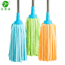 Worth Jialu fur towel mop chicken velvet mop home wood floor dry and wet dual use round head vintage absorbent mop