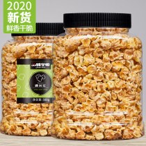 Gold popcorn canned 500g egg flower corn chasing drama casual snacks small bags delicious goods office snacks