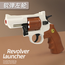 Little moon revolver toy hand small gun smashing gun Childrens soft bullet grab Glock Colt simulation pistol model